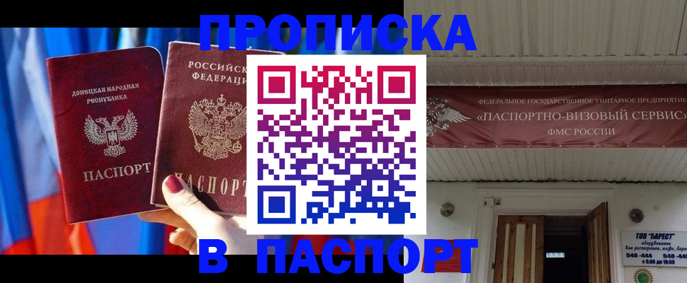 регистрация для школы в Ревде